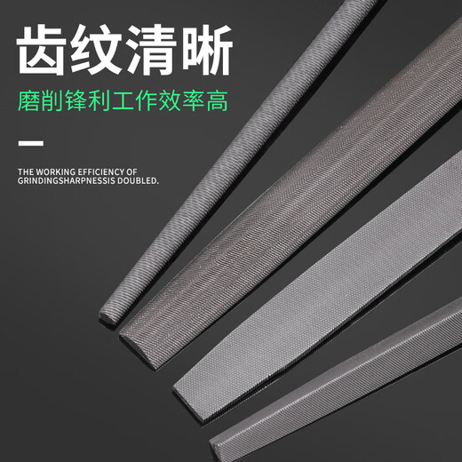 BERRYLION industrial-grade flat file alloy grinding rod shaping file woodworking fitter grinding tool 8 inches/200mm