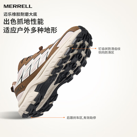 迈乐（Merrell）运动户外迈行Lite登山徒步男款抓地耐磨透气6225-01米棕42