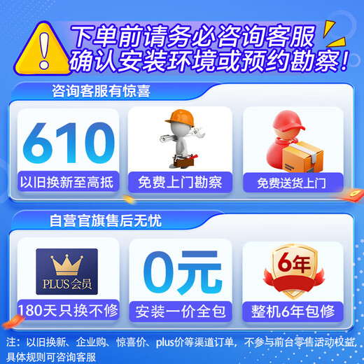 Midea kitchen air conditioner ceiling-mounted large 1.5 HP single cooling CKF-35XW/BN8Y-XD200 obsidian black