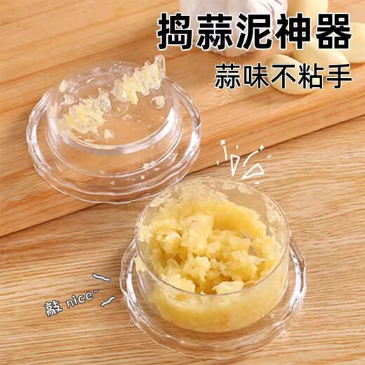 New household twisting garlic box, garlic press, garlic masher, garlic masher, garlic masher, creative kitchen gadget, 1 pack, multi-function, fast puree/gear design