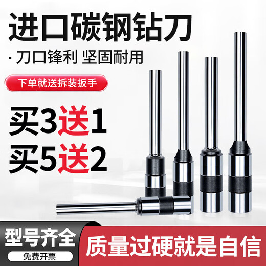Zelibang es adecuado para un cuchillo de perforación de máquina de unión 3846 GB140 Acero de carbono endurecido importado 3888 Terrateo de perforación 3839 14740 Contabilidad financiera Máquina de unión Májana de unión Cabezal de cuchillo Consumibles adecuados para deli 14740 Cuchillo de perforación (nuevo acero de carbono endurecido con importancia)