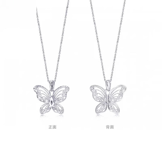 Fat Donglai same style Pt950 platinum star pendant Daily Luxe butterfly 85860P
