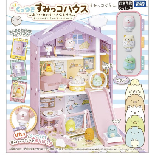 Duomei Takara Tomy Cartoon um die Duomei -Karte Neue Version der Ecke Kreature der sechsten Generation Electronic Pet Game Console Corree Cloud Cloud Free Film + Battery + Screw