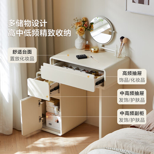Lin's Home Dressing Table Master Bedroom Small Apartment Dressing Table Mirror Integrated Cream Style Narrow Drawer Cabinet Storage Cabinet Roman Series UN9C E0 Main Material | Milky White | 0.6m Dressing Table