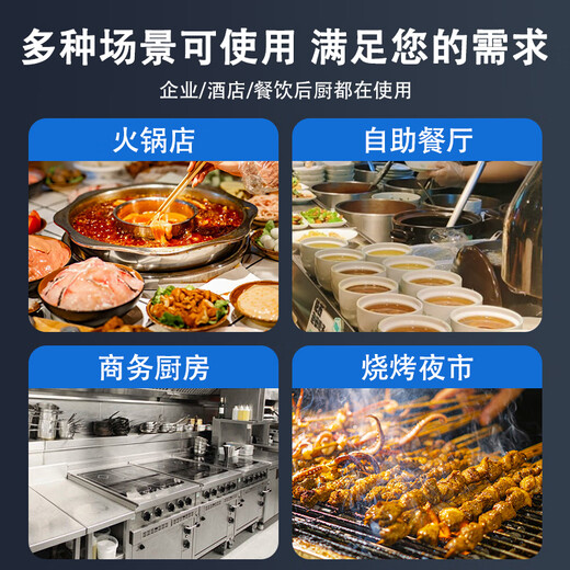 Meiling Beautiful Home has 20% subsidy. Four-door refrigerator, commercial fruit and vegetable six-door fresh cabinet, catering kitchen, hotel dual-temperature refrigeration and freezing, large-capacity stainless steel four-door freezer, four-door capacity upgrade, upper refrigeration and lower freezer, all steel and all copper, commercial large capacity, high-efficiency refrigeration, brand compressor