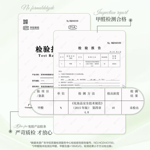 Oeiez glue-free false eyelashes, natural small wind chimes, simulated swollen eye bubbles, long-lasting, non-collapsing, self-adhesive, easy to use for novices, 48 clusters