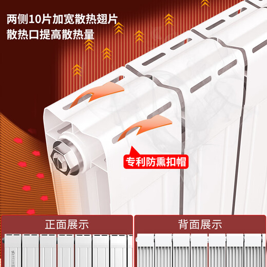 战舵暖气片家用水暖铜铝复合卫生间小背篓散热片壁挂集中供暖 铜铝双水道13575(单片价格、三 0mm*0柱 0.3m