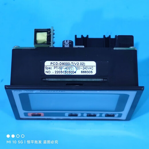 PCD-D9000 Blound Box Controller Controller Meter Dementtrage Controller D9201 Вакуумная коробка 96*96 PCD-D90K1 (подходит для реле твердотельного состояния)