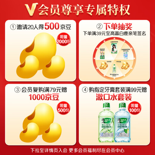 DARLIE好来(原黑人)山姆同款双重薄荷牙膏清新口气护龈180g（新旧随机）