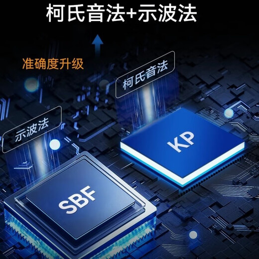 初医生（CHUYISHENG）柯氏音法电子血压计电子臂筒式量血压家用测量仪高精准医院同款 CH-S693L 臂筒式+三色背光+语音播报 无规格