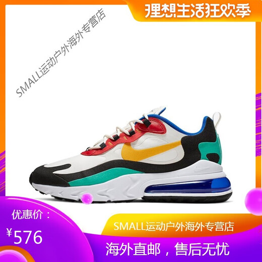 
Nike (NIKE) men's sneakers Air max 270 react women's shoes casual air cushion running shoes color combination AT6174-002 red yellow blue 36