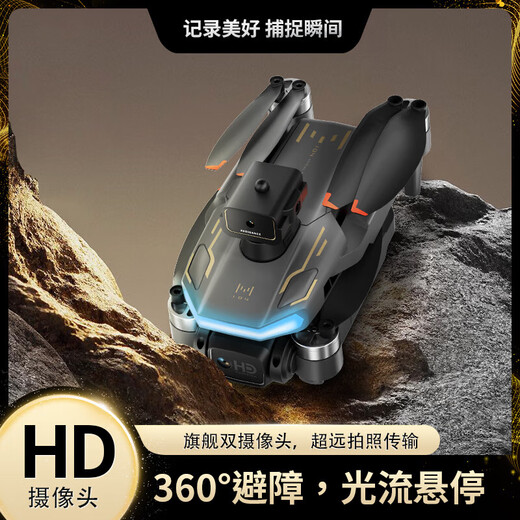 爆款带屏遥控器高清航拍无人机 无刷避障悬停四轴飞行器高清航拍遥控飞机儿童玩具遥控飞机摄影机 M104灰色+遥控实时屏显+高清航拍+避障 三块电池+配件包+多充线