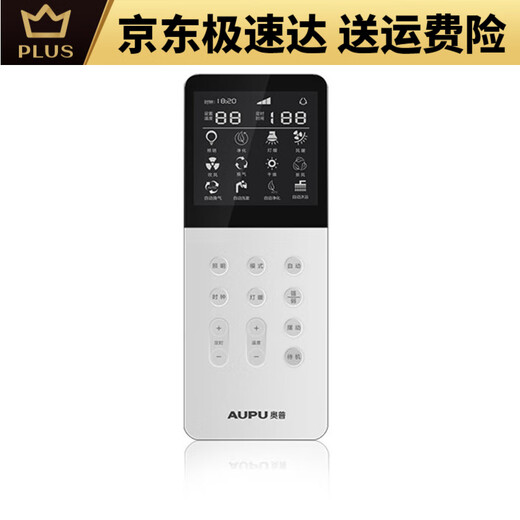 奥普奥普AUPU浴霸专用开关弱电触摸控制开关电脑板52206024682126 2126/6626开关