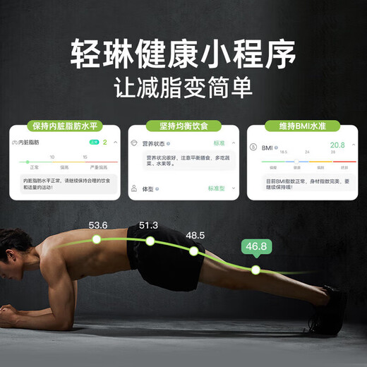 心率体脂秤电子秤体重秤家用可测心率检测87项功能数据精准充电称重电子秤人体智能体脂称重人体秤 心率体脂秤-电池款
