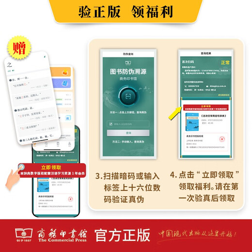 古诗文常用名句辞典商务印书馆可搭配古文常古代词典学习中小学生