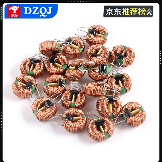 Common mode inductor 470uH2.2/5/10/20/30mH magnetic ring plug-in ring power supply filter EMC inductor coil 14*9*5-20MH-0.5 line 3A No Specifications