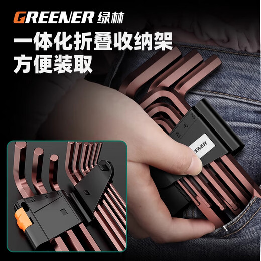 GREENER high hardness S2 material extended ball head hexagonal wrench household set hexagonal screwdriver