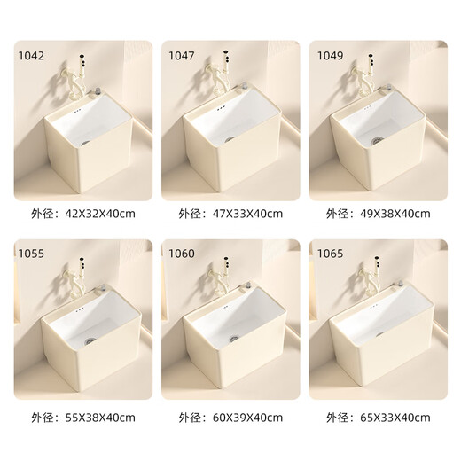 
JPHZNBXORO mop pool balcony household new style ceramic mop pool cream style rectangular pool mop pool 1049 cream white + no faucet