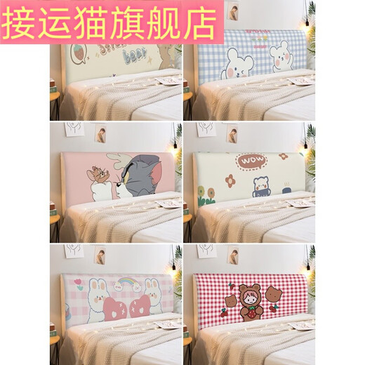 接运猫床头套罩床头罩全包通用床头改造欧式防尘罩盖布艺北欧公主风 CTZ1421 高度50-65*200(适用2米床头  通