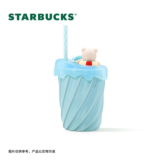 Starbucks Cup Happy Yixia Series Mark Straw Cup 355ml Desktop Coffee Cup Men and Women Gift Gift Mark Straw Cup 355ml