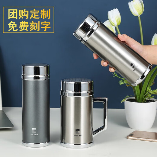 匡迪保温杯304不锈钢男女泡茶杯高档商务便携定制刻字定制款礼品 钢本色560ml