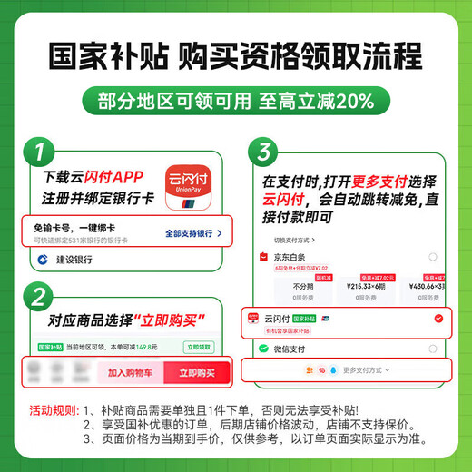 联想（lenovo）M7605D A4黑白激光打印机 自动双面 打印复印扫描多功能一体机 支票打印 家用学习作业打印