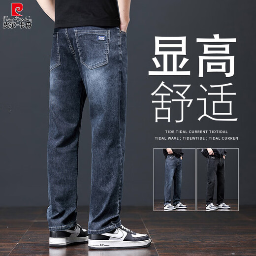 Pier Cardin Jeans Pantalones de hombres delgados heterosexuales de los hombres 2025 Nuevo verano Pantalones largos de alta gama Primavera y verano 829 Black Grey 28