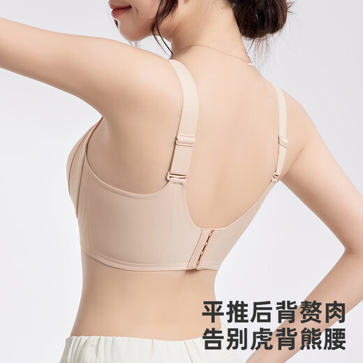 都市丽人无痕内衣女大胸显小反重力上托提拉收副乳无钢圈文胸防下垂胸罩