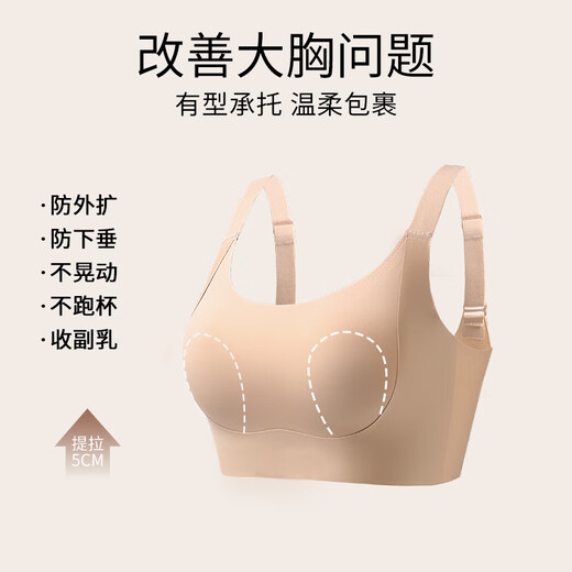 
Urban Beauty Liquid Foundation Underwear for Women with Large Boobs Small without Strips, Rabbit Ear Cup Bra With Breasts Top Supports to Protect Sagging Bra