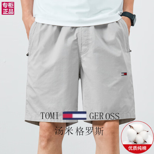 Tommy Gross Tommy's new summer men's casual shorts cotton sports pants loose beach five-point pants trendy 9224 dark gray + 9215 navy blue 2 packs L (recommended 120-130 Jin [Jin equals 0.5 kg])
