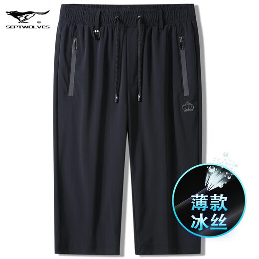 七匹狼高端凉感男士七分裤子夏季薄款速干宽松休闲冰丝中裤男运动短裤59 K659A款七分裤宝蓝 M -90-120斤