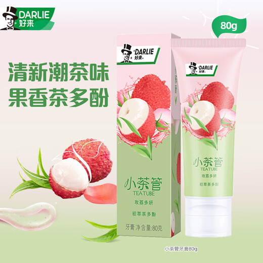 Haolai (DARLIE) (formerly black) small tea tube toothpaste fresh breath rose tea flavor 80g new and old packaging