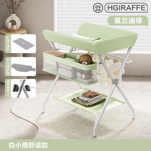 尿布台婴儿护理台多功能可折叠新生儿换尿布台按摩抚触台宝宝床上 KT-A.灰色【四面围栏】双层置物