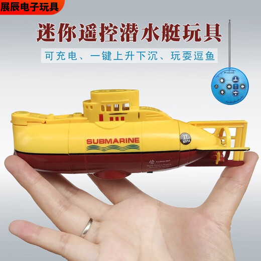 Pupan World Super Small Mini drahtlose Fernbedienung U-Boot Ladung kleines Schnellboot Atom-U-Boot-Wasserspielzeug für Kinder, das Fisch hellblaues Atom-U-Boot-49MHz Standard Ladung+Fernbedienung Batterie+Werkzeuge neckt