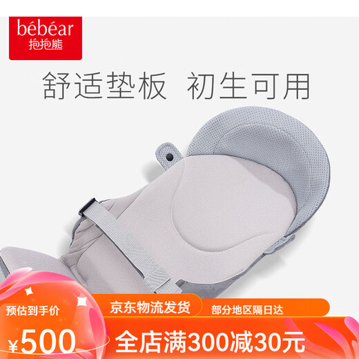 Abrazo de Bear Strap recién nacido de 0 a 3 meses Crossbody de bebé sosteniendo artefacto de bebé que se hunde para bebés Artefacto para bebés Baby Cooxes para dormir sobre los hombros Gema Azul