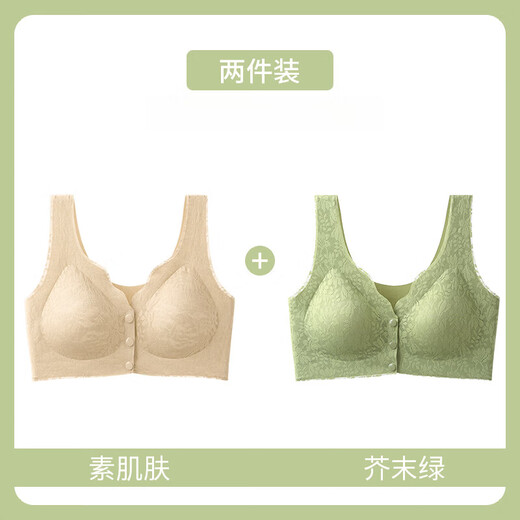 Modale Mutter Unterwäsche-BH für mittlere und ältere Menschen mit Traaceless Frontschnalle-Weste im Sommer im Sommer ohne Stahlring-Bra Waldgrün-Milch Hautfarbe 2-teilig für 90-110jin [Jin entspricht 0,5 kg]