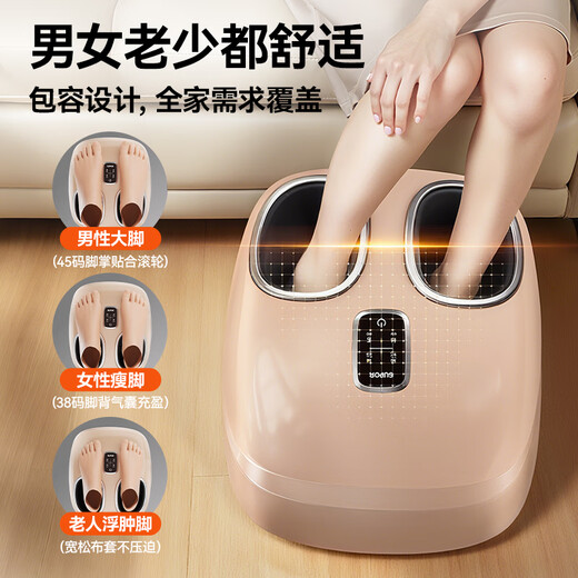 Supor foot massager foot massager foot massager foot massager foot massager automatic foot pinch and knead acupoint foot presser home birthday gift for parents elders Teacher's Day practical