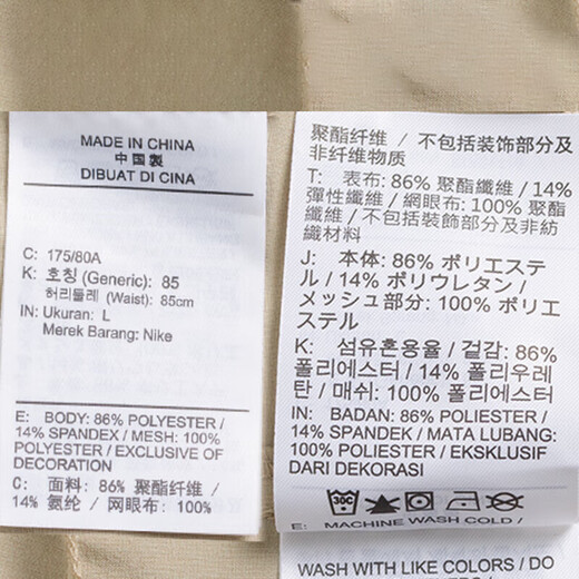 耐克（NIKE）短裤男裤子夏季训练运动裤跑步健身裤快干透气休闲裤时尚五分裤 dv9858-010 S