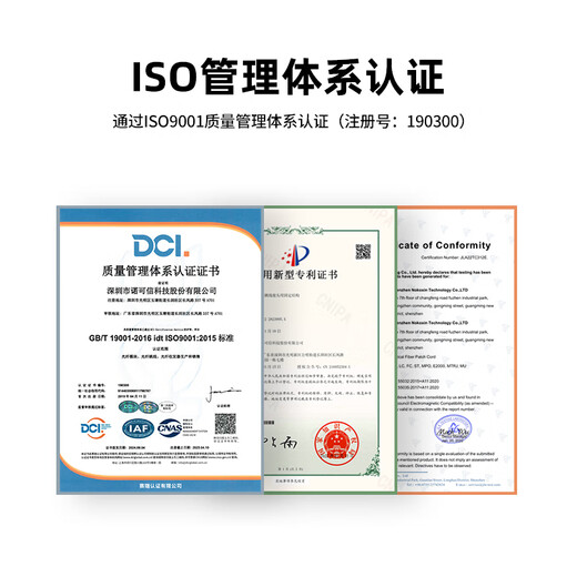 诺可信（Nokoxin） 电信级铠装单模单芯双芯光纤跳线SC-SC LC-LC工程机房专用带铠尾纤延长线防鼠咬阻燃 铠装单模单芯 SC-FC 3米