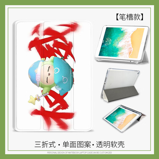 尚天搞怪蛋仔派对适用苹果ipad10代10.9蛋小绿平板Air6保护套Pro2025新款11英寸mimi6磨砂质感壳2018笔 N12799蛋小绿书本款+钢化膜 iPad Air 2024版(13英寸