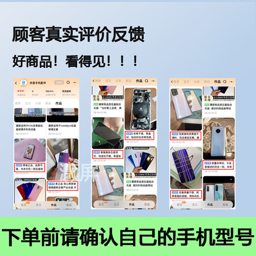 Xiaomi (MI) original adapted civi1s back cover glass xiaomiCivi1 back shell mobile phone battery cover rear screen protection sheet Civi1/S sparkling black tempered glass material/high quality/fitting