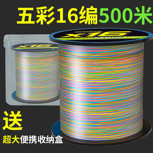 Japan imported ygkpe super 16 braided colorful Luya special PE line main line fishing line anchor fish black wear-resistant multicolored 16 braid 500 meters anchor fish black 8.0