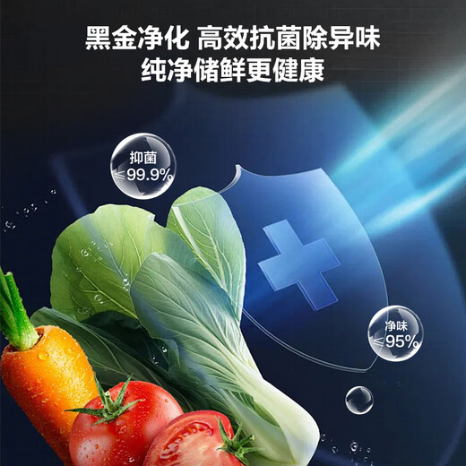 Haier refrigerator 341 liter French multi-door first-class energy efficiency dual frequency conversion air-cooled frost-free black gold purification, sterilization, taste, silent household refrigerator national subsidy trade-in