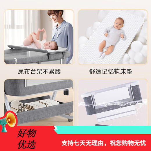 盟石新生儿婴儿床多功能带尿布台可拼接床可折叠宝宝摇摇床可移动哄睡 星河灰[带蚊帐+尿布台+记忆棉]
