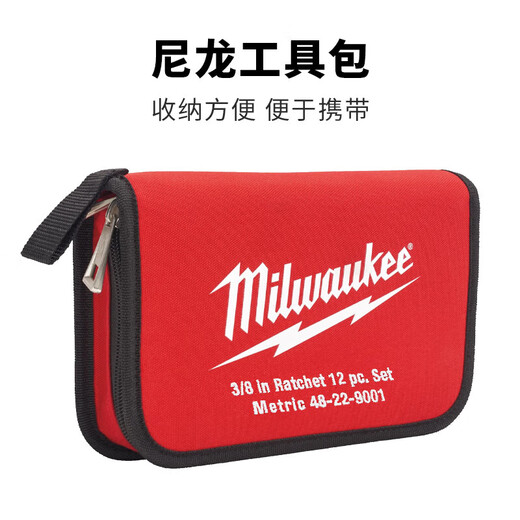 Meward 12-piece set of metric 3/8-inch rubber-handled ratchet sockets, set of ratchet wrench sockets 12-piece set of metric 3/8-inch rubber-handled ratchet sockets