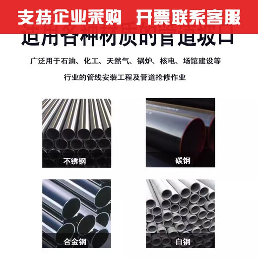 XMSJISE内涨式管道坡口机电动手持式不锈钢管子圆管坡口机平口机磨口 ISE-12040-120mm