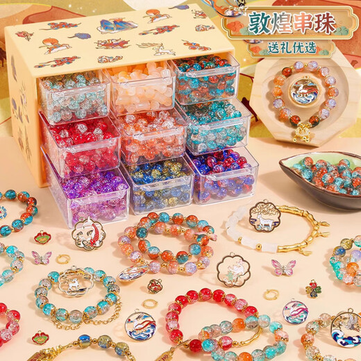 
Energetic children's fun beads toys DIY handmade gift box for children's Dunhuang bracelets for ancient style girls' bracelets large birthday gifts [standard] Dunhuang 6 color 300 beads (+ tool bag