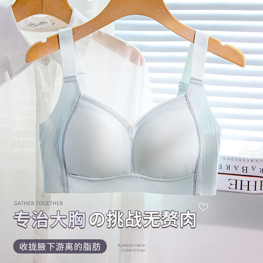 BRA réglable Fenshiqi avec seins anti-étendus montrant de petits seins latéraux sans traces. CD Lotus Pink 75b