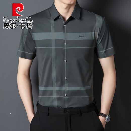 皮尔卡丹无痕男士衬衫夏季高弹短袖锦氨衬衣免烫休闲商务衫轻奢男装 DW1105 38 (115斤以下)