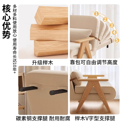 葵竹冉韵沙发床折叠两用2025新款小户型网红款客厅阳台多功能单人实木沙发 【原木色1.2m】+透气棉麻布